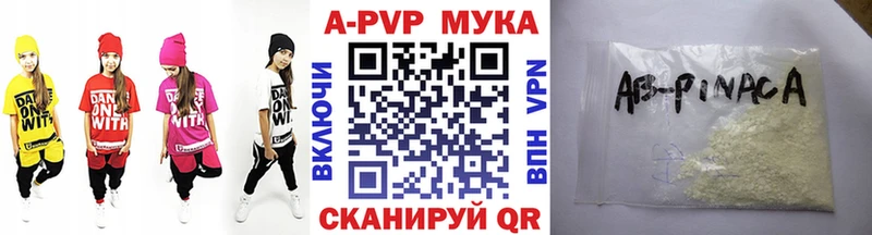 APVP кристаллы  хочу наркоту  Гаврилов-Ям 