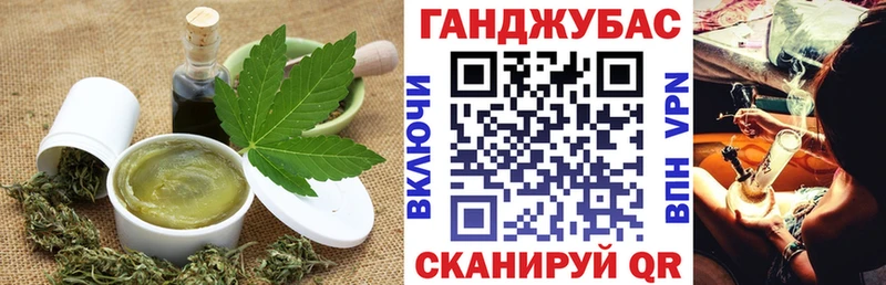 Cannafood марихуана  Гаврилов-Ям 