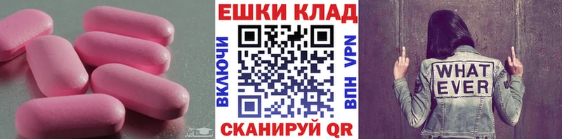 ЭКСТАЗИ диски  Гаврилов-Ям 