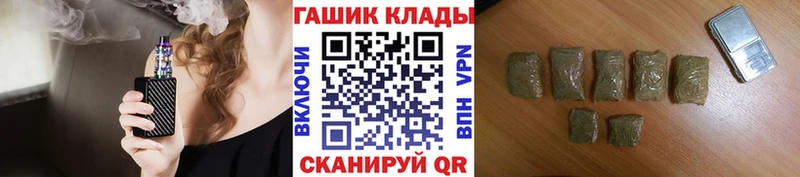 Гашиш гашик  Гаврилов-Ям 