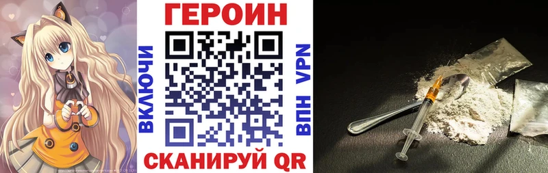 ГЕРОИН афганец  Гаврилов-Ям 