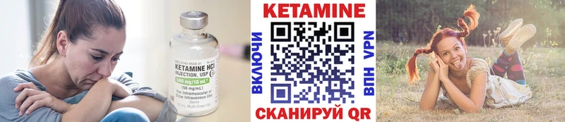 КЕТАМИН ketamine  Гаврилов-Ям 