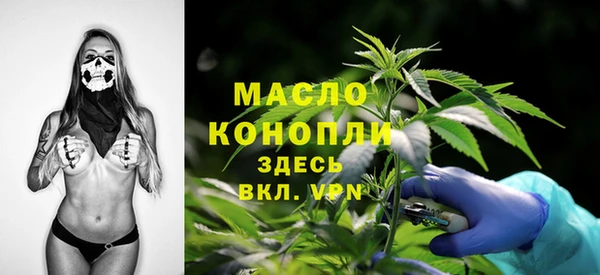 меф Белокуриха