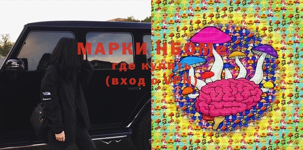 меф Белокуриха