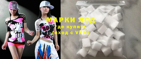 бутик Беломорск