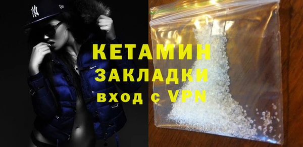 меф Белокуриха