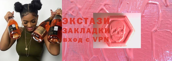 бутик Беломорск