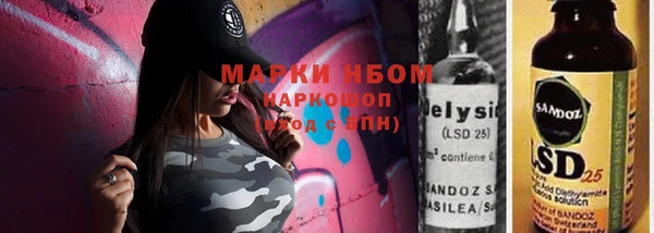 меф Белокуриха