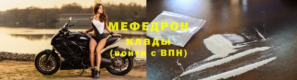 бутик Беломорск