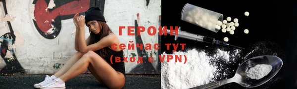 бутик Беломорск