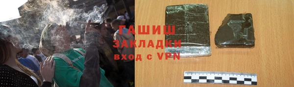 меф Белокуриха