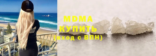 бутик Беломорск