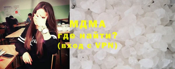 бутик Беломорск