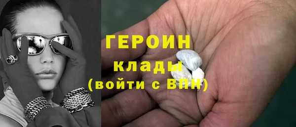 бутик Беломорск