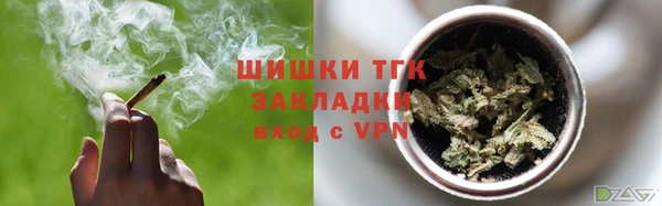 меф Белокуриха