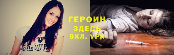 бутик Беломорск