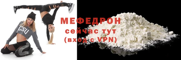 меф Белокуриха
