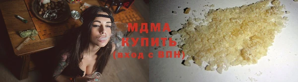 меф Белокуриха