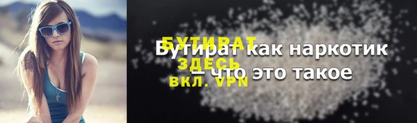 бутик Беломорск