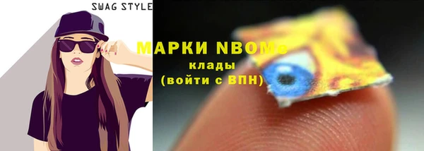меф Белокуриха