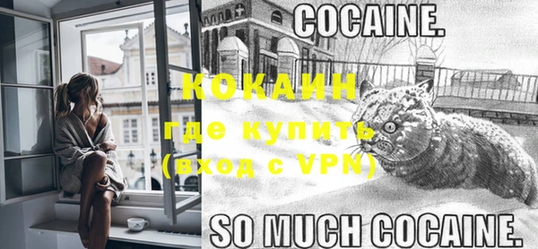бутик Беломорск
