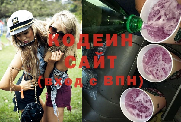 меф Белокуриха
