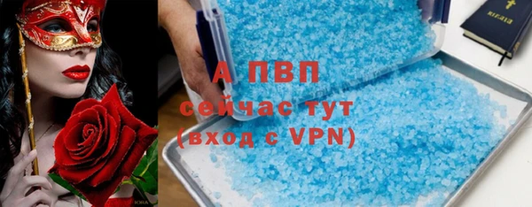 бутик Беломорск