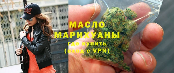 бутик Беломорск