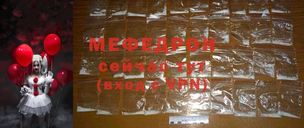 меф Белокуриха