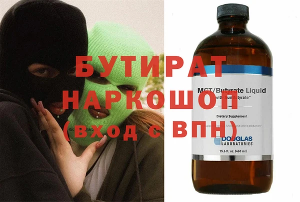 индика Белоозёрский