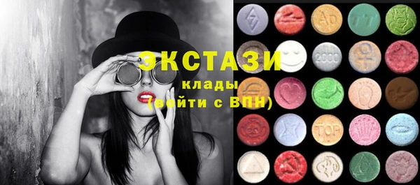 бутик Беломорск