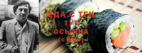 бутик Беломорск