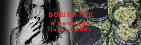 бутик Беломорск