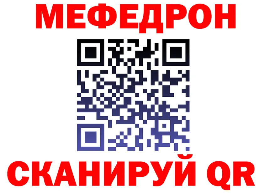 Метадон VHQ как войти дарк нет мега Гаврилов-Ям