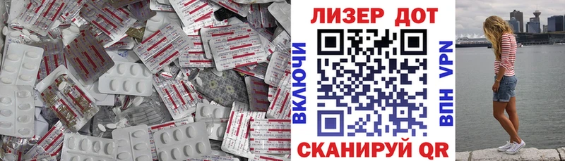 Лсд 25 экстази ecstasy  Гаврилов-Ям 