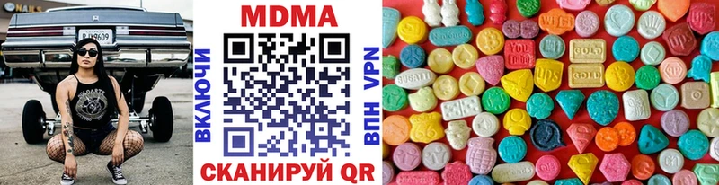 МДМА молли blacksprut рабочий сайт Гаврилов-Ям