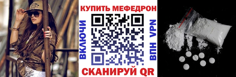 Меф мука  как найти закладки  Гаврилов-Ям 