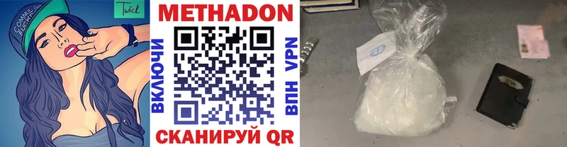 ссылка на мегу маркетплейс  сколько стоит  Гаврилов-Ям  МЕТАДОН кристалл 