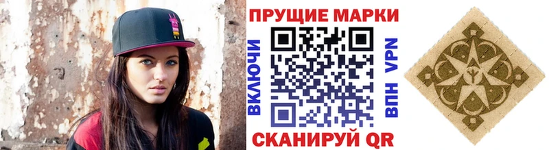 Наркотические марки 1500мкг Гаврилов-Ям
