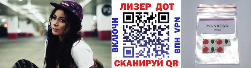 Наркотические марки 1,8мг Гаврилов-Ям